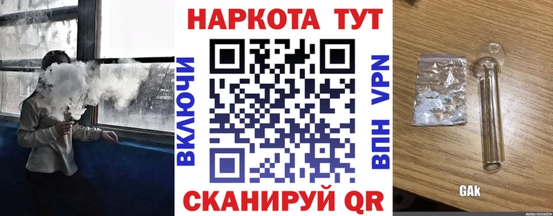Купить наркоту Сковородино Экстази  APVP  Бошки Шишки  КОКАИН 