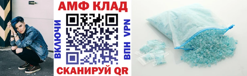 АМФ Розовый Сковородино