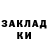 COCAIN 97% Odil Ruzimatov