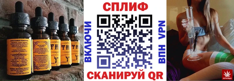 Cannafood марихуана  hydra ТОР  Сковородино 