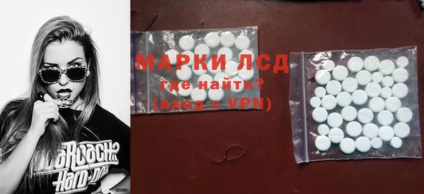 ALPHA-PVP Краснотурьинск