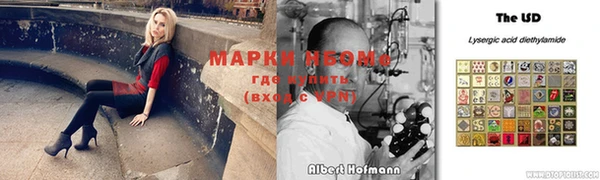 прущая мука Красноперекопск