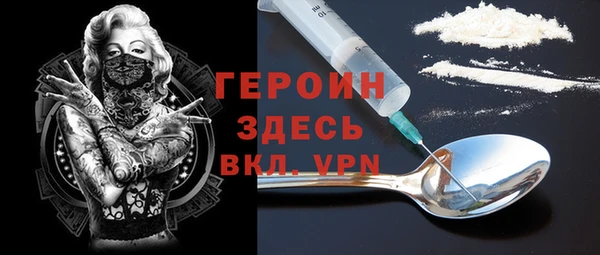 марки nbome Краснослободск
