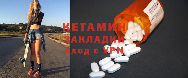 ALPHA-PVP Краснотурьинск