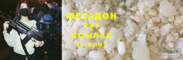ALPHA-PVP Краснотурьинск