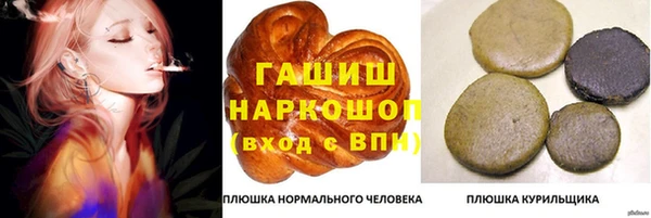 МДМА Козловка