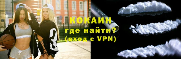 ALPHA-PVP Краснотурьинск