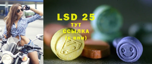 кристаллы Костерёво