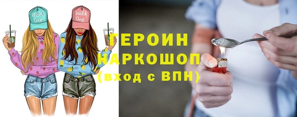 марки nbome Краснослободск