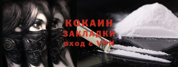 кокаин премиум Коряжма
