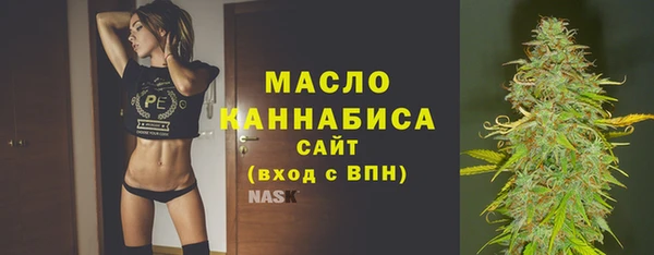 кристаллы Костерёво
