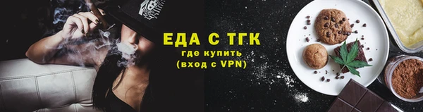 молекула духа Кодинск