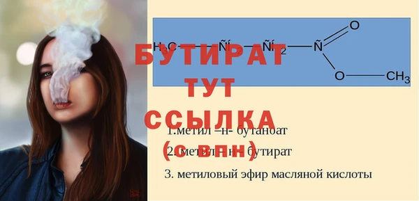 прущая мука Красноперекопск