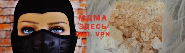прущая мука Красноперекопск