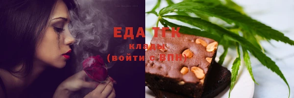 прущая мука Красноперекопск