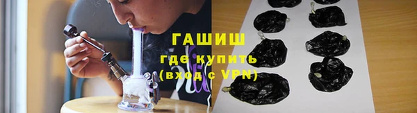 кристаллы Костерёво