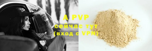 ALPHA-PVP Краснотурьинск