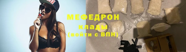 прущая мука Красноперекопск