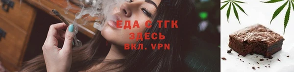 трава Корсаков