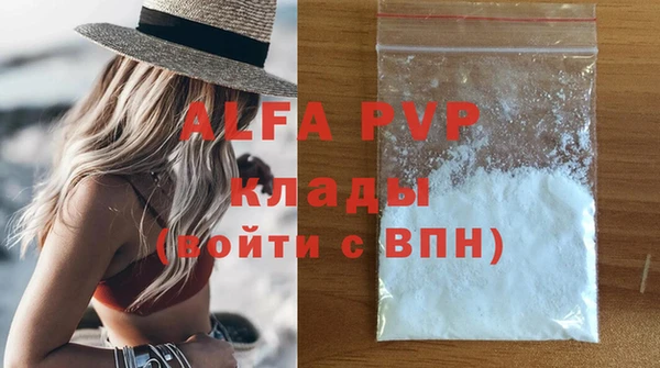 ALPHA-PVP Краснотурьинск