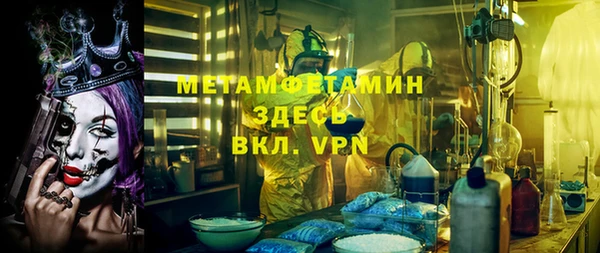 кристаллы Костерёво