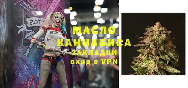 марки nbome Краснослободск