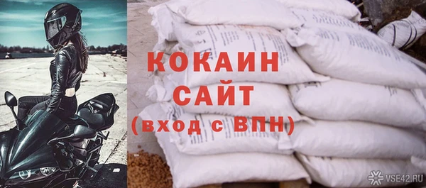 ALPHA-PVP Краснотурьинск