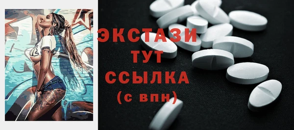 кристаллы Костерёво