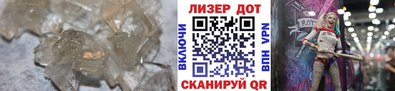 Лсд 25 экстази ecstasy  Сковородино 
