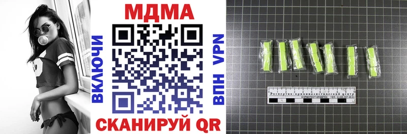где можно купить   Сковородино  MDMA VHQ 