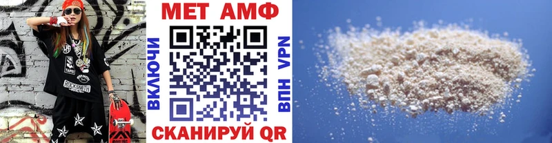 цена наркотик  Сковородино  Первитин винт 