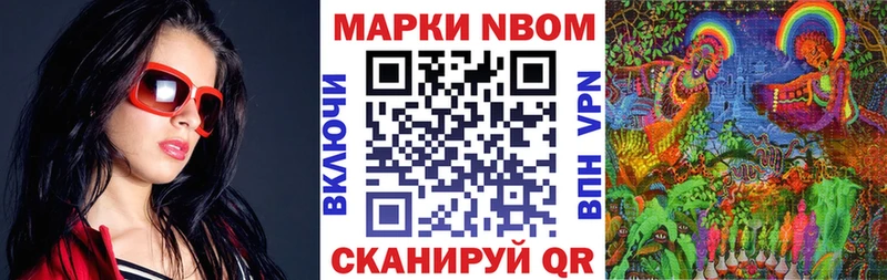 blacksprut рабочий сайт  Сковородино  Наркотические марки 1,8мг 