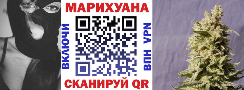 Канабис тримм  Сковородино 
